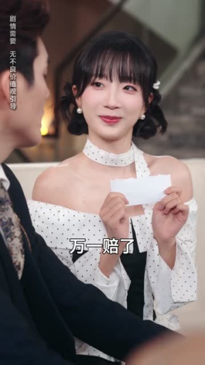 怀崽后，闪婚老公被我气醒了（60集）短剧大结局合集放送