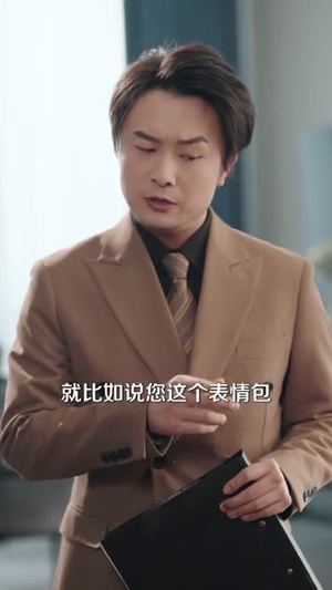 上瘾离婚后怀崽前夫要她同居（79集）短剧大结局全集特惠