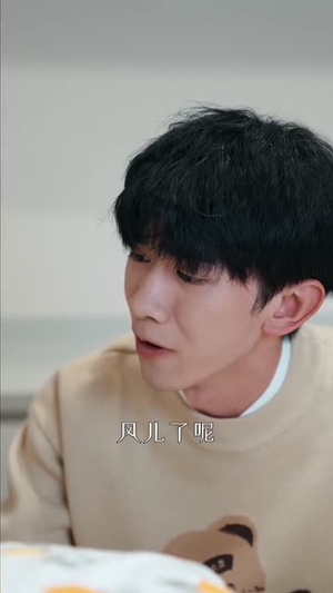 嫡女是废柴老祖不好惹第七部（19集）短剧全集特惠限时看