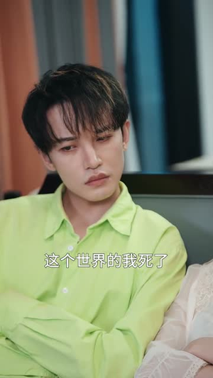 嫡女是废柴老祖不好惹第六部（18集）短剧结局合集限免刷