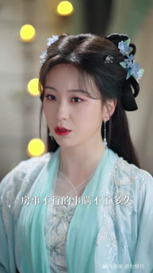 锦绣易主（61集）短剧合集通宵追更版