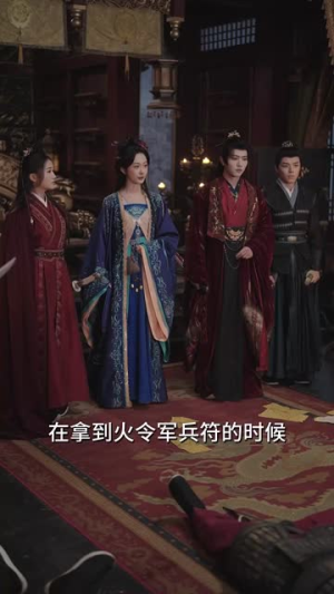 鬼眼医妃倾天下（79集）短剧合集通宵追更版