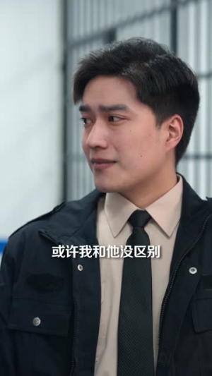 绑定神探模拟器，警花搭档赖上我（62集）短剧全集幕后花絮版