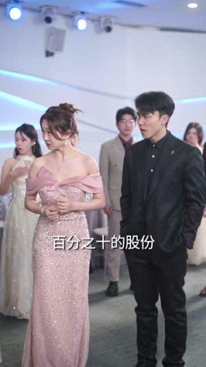 女帝古穿今，病娇三爷日日求贴贴（66集）短剧全季限免大放送