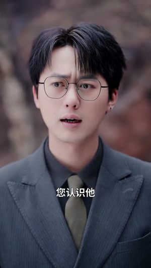 坏了真少爷他正大光明（70集）短剧完结篇全集连播