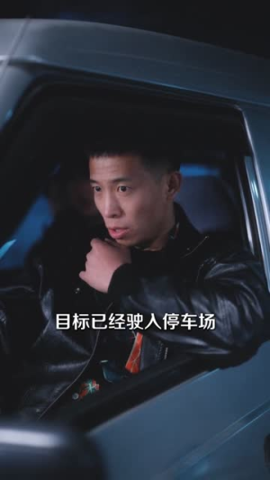 千金归来：许她锋芒（62集）短剧合集杜比音效版