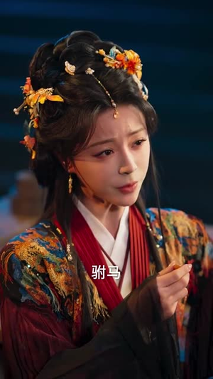 凤归谋（60集）短剧全集解锁零收费