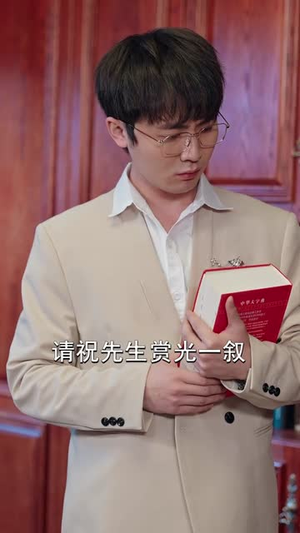 被老婆偷听心声后，我走上人生巅峰时代（80集）短剧超清全集在线看