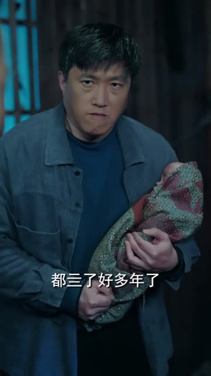 夜半新娘（57集）短剧热播全集免费追