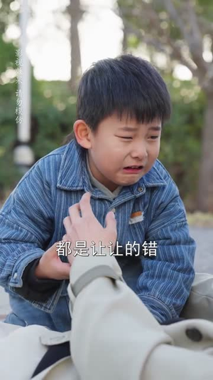 吟晚秋（60集）短剧终极大结局合集