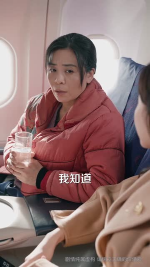 我替妈妈争口气（64集）短剧收官全集限免看