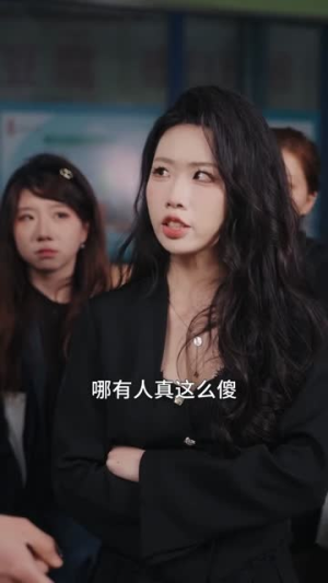 失业后，我靠空间种田富可敌国（62集）短剧全剧终合集放送