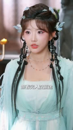 长生千万年，我才不想证道成帝（74集）短剧终章免费大放送