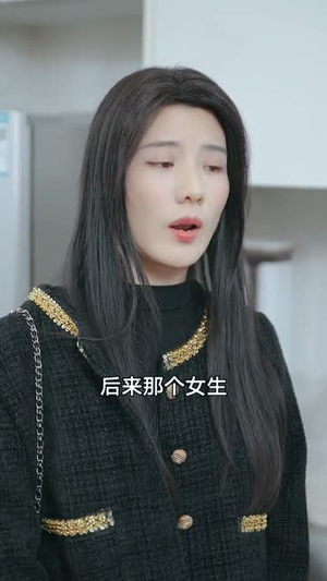 说不出的秘密（41集）短剧全集高清完整版