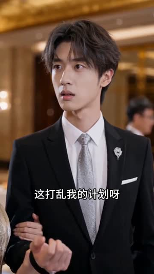 天才归来：千金的掌心宠（50集）短剧全集幕后花絮版