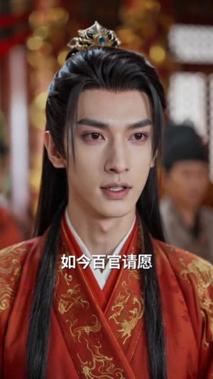 相府忘恩负义？本小姐找人撑腰（75集）短剧经典全集任你选