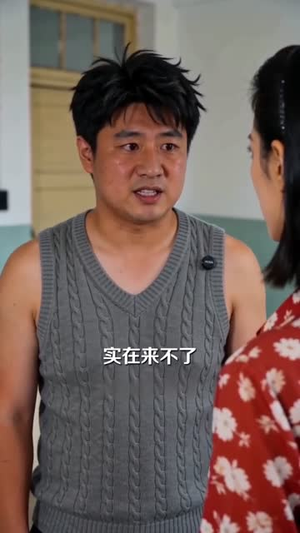 张老太重生记：掌家！立业！致富！（73集）短剧超清全集在线看