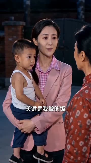 张老太重生记：掌家！立业！致富！（73集）短剧全集高清完整版