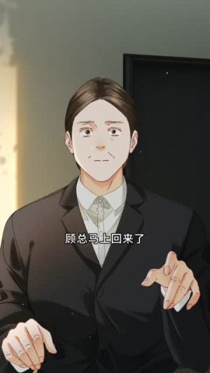 沦陷契约第二季（63集）短剧全集解锁零收费