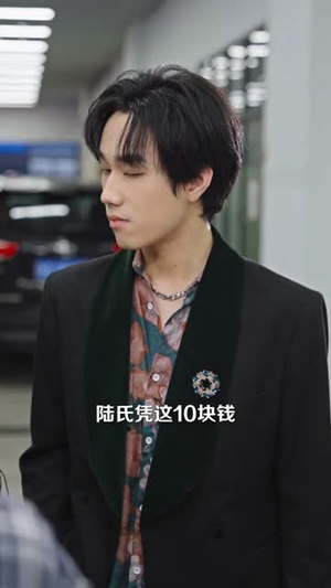 资产5000改写全球财富榜（45集）短剧完整版全集放送