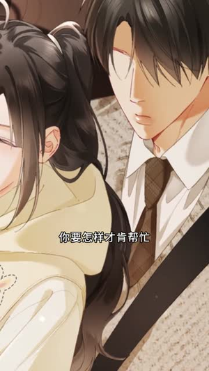 沦陷契约（56集）短剧合集蓝光画质