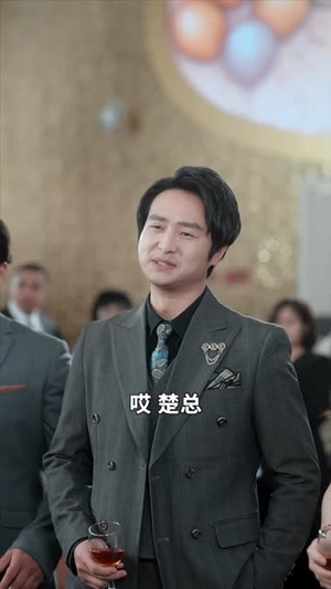 痛觉互换后，我专治白莲花（60集）短剧全季限免大放送