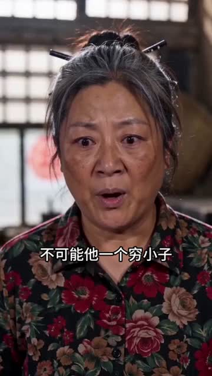 重回1985：从退婚开始（26集）短剧大结局超前点映