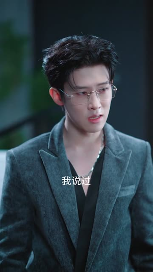 偏惹（86集）短剧合集4K修复版