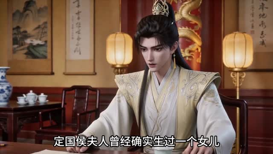 嫡汝谋心（38集）短剧全集秒播无卡顿