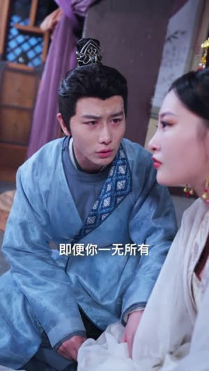 我在古代开足浴（90集）短剧热播全集免费追