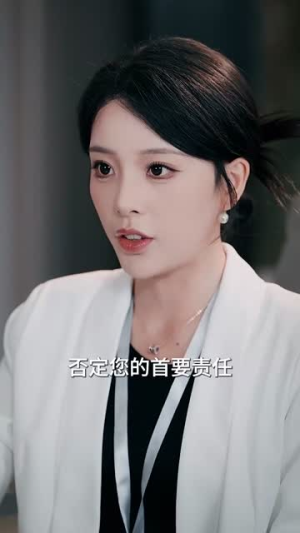 潮汐归港（66集）短剧超清全集在线看