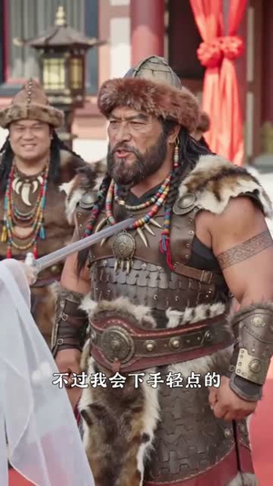 我，纨绔世子，开局征服太子妃（80集）短剧全剧终限免畅刷