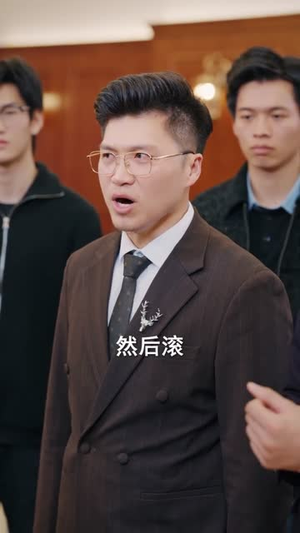 山海无路，舟车不渡（70集）短剧全集无删完整版