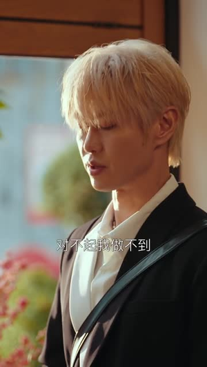 嘿，前任们（77集）短剧经典全集任你选