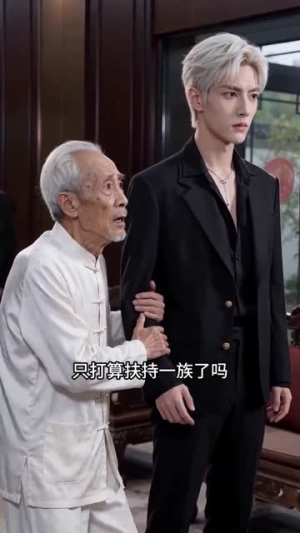 神女踏天歌（45集）短剧大结局限免特辑