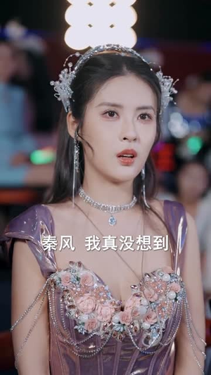 曲尽星河灿（100集）短剧全集特惠限时看