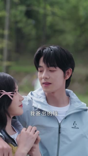 亲爱的小冤家（80集）短剧全系列免费畅享