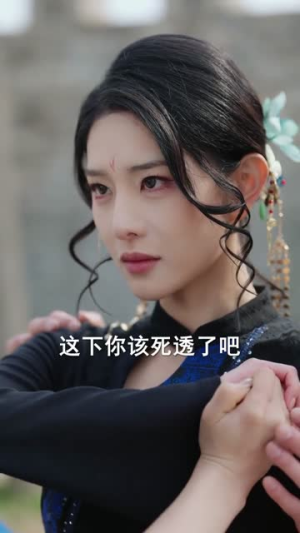 她修无情道，我赴痴情局（84集）短剧全集高清完整版