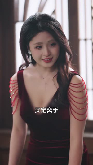 透视：我能看穿底牌（87集）短剧终极大结局合集