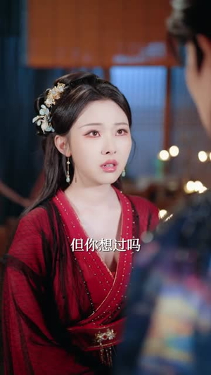 我成了反派县令，还要强娶敌国女帝（75集）短剧全集特惠限时看