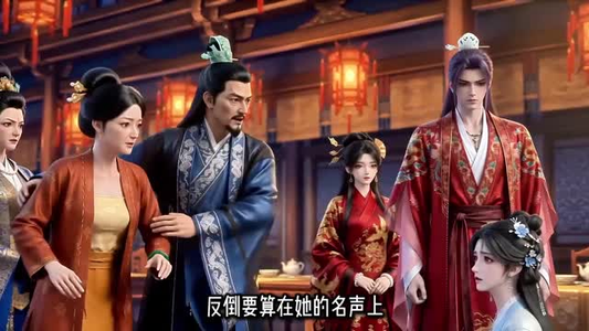 白绫惊梦遇良人（10集）短剧全集VR沉浸版