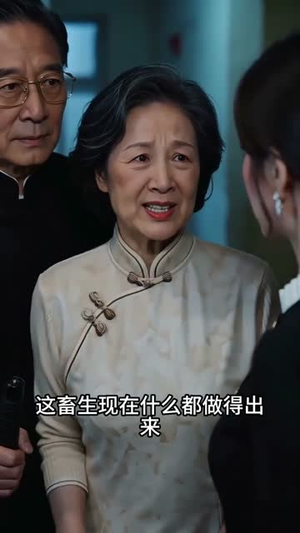 爱意消散风雨后（52集）短剧最终章免费合集