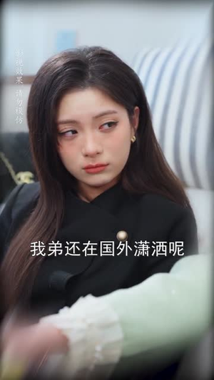 年下弟弟甜又撩（53集）短剧精选全集无广告