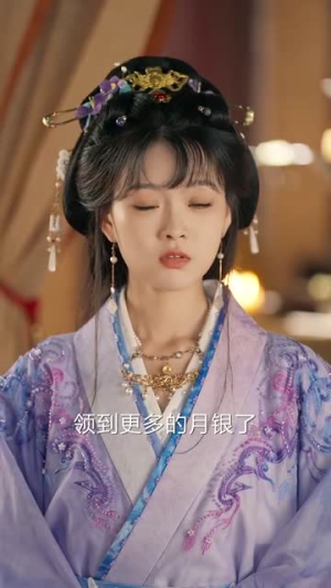 权宠3：权宠京华（78集）短剧终极大结局合集