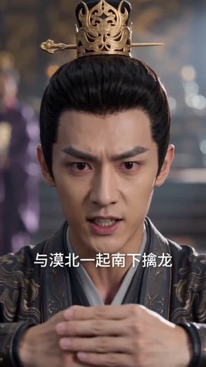 撼群芳！穿越女频，给大女主亿点男频震撼（76集）短剧全剧终高清放送