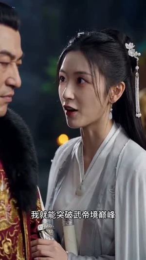 农门道主（47集）短剧全剧免费合集