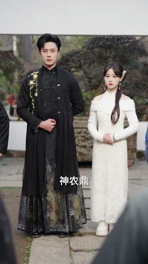 夜半外卖送墓园，我竟成了千年老祖（66集）短剧全系列免费畅享