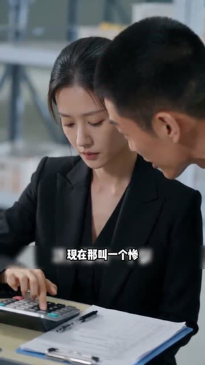 以避嫌还双标（27集）短剧大结局全集解锁