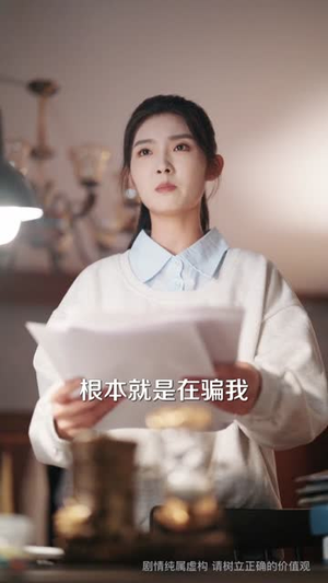 致命考场（59集）短剧全集投屏大屏看