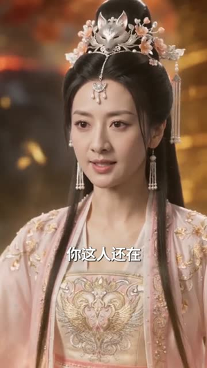 错付侍卫三百年，我嫁入天宫他后悔了（81集）短剧合集彩蛋完整版